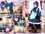 DLコスプレ