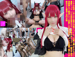 DLコスプレ