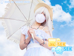 DLコスプレ