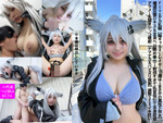 DLコスプレ