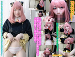 DLコスプレ