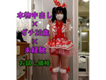 DLコスプレ