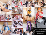 DLコスプレ