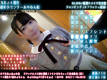 DLコスプレ