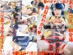 DLコスプレ