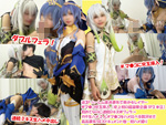 DLコスプレ
