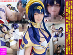 DLコスプレ