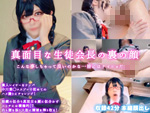 DLコスプレ