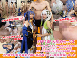 DLコスプレ