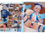 DLコスプレ