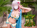 DLコスプレ