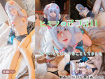 DLコスプレ