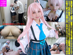 DLコスプレ