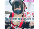 DLコスプレ