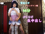 DLコスプレ