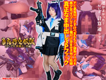 DLコスプレ