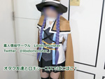 DLコスプレ