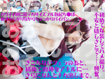 DLコスプレ